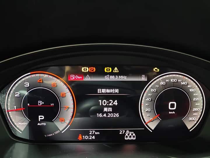 Audi Q5L 2026 2026款 45周年典藏版 45 TFSI 豪华动感型