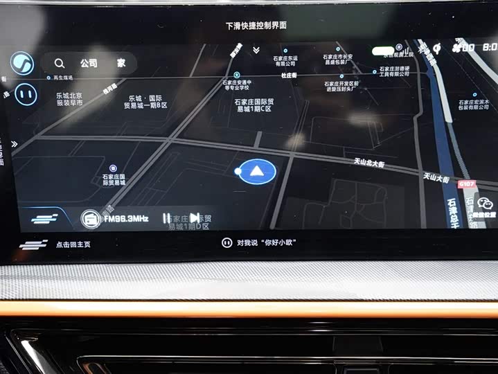 Changan Oshan X5 2022 2022款 运动版 1.5T DCT旋风冲锋