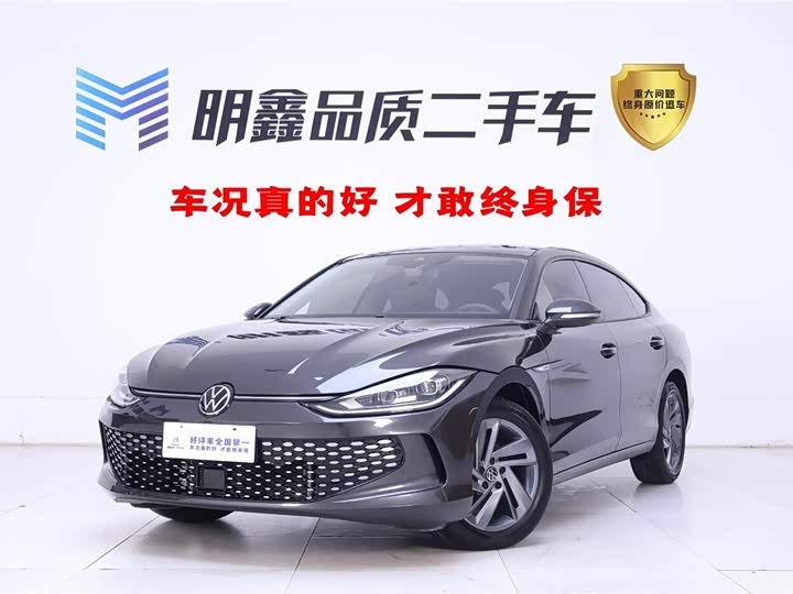 Volkswagen Lamando L 2024 2024款 凌渡L 280TSI DSG炫辣版