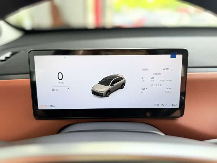 2026 Leapmotor C10