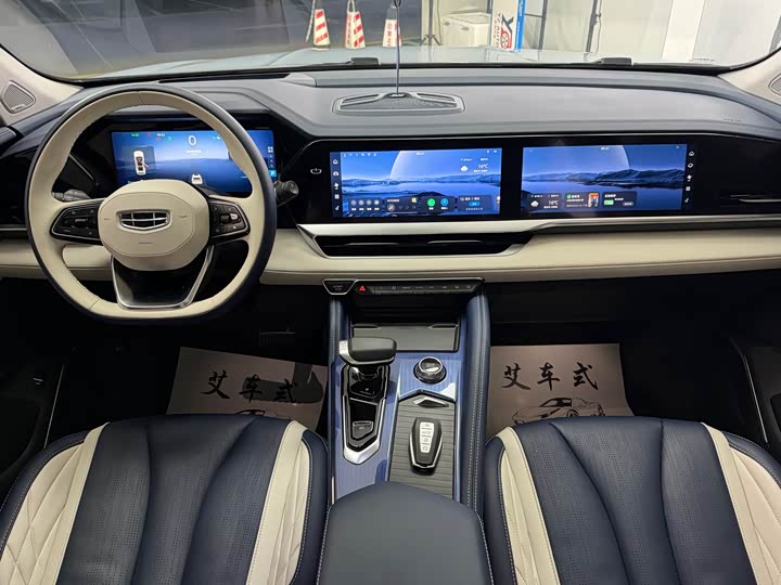 Zdjęcie 8 - Geely Monjaro