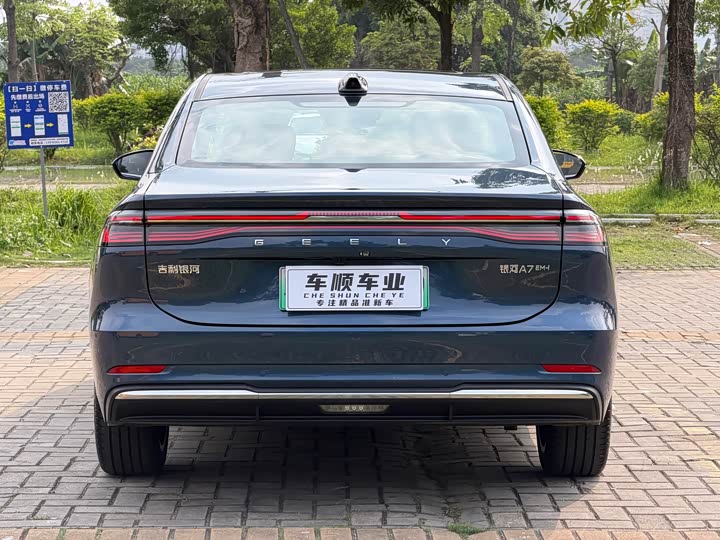 Geely Galaxy A7 2025 2025款 EM-i 150km 星舰版