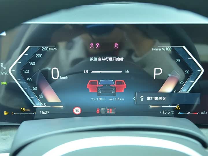 BMW X5 2026 2026款 改款 xDrive 30Li 尊享型M运动曜夜套装