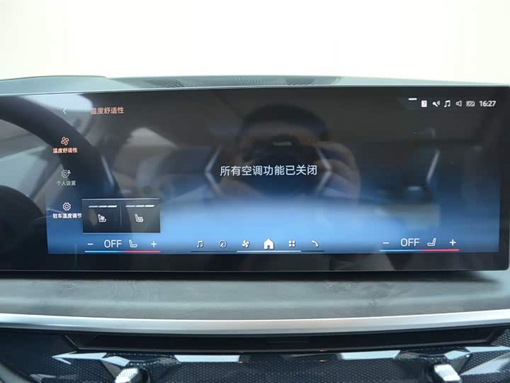 BMW X5 2026 2026款 改款 xDrive 30Li 尊享型M运动曜夜套装