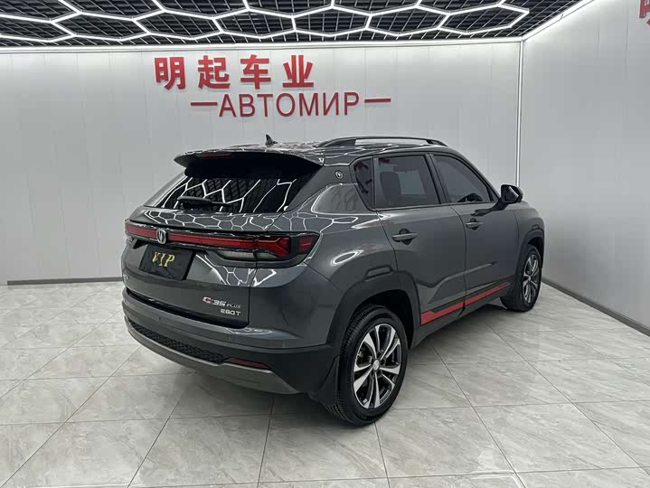 Changan CS35 Plus 2023 2023款 畅享版 1.4T DCT豪华型