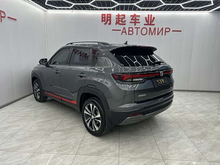 Changan CS35 Plus 2023 2023款 畅享版 1.4T DCT豪华型