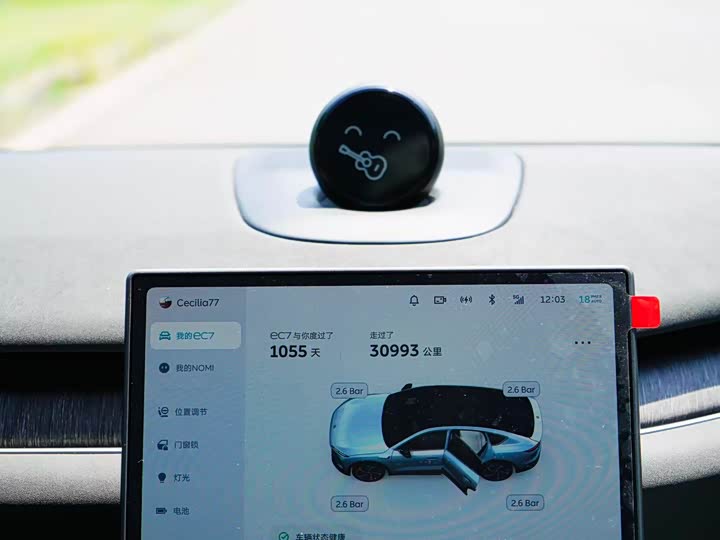Nio EC7 2023 2023款 75kWh