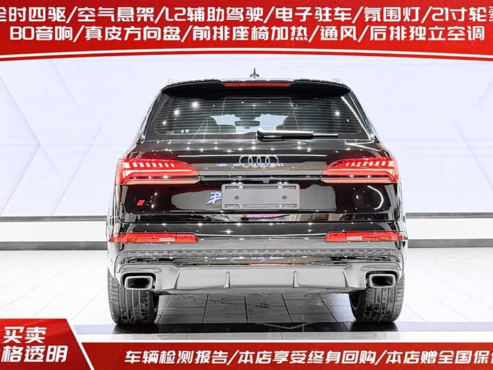 Audi Q7 2025 2025款 55 TFSI quattro S line冰雪运动版