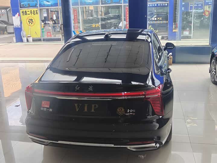 Hongqi H5 2025 2025款 2.0T 自动旗享版