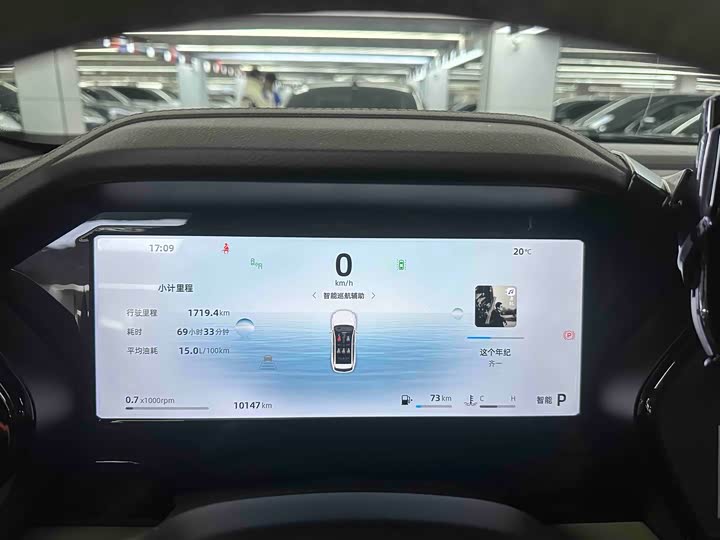 Фото 6 - Geely Monjaro
