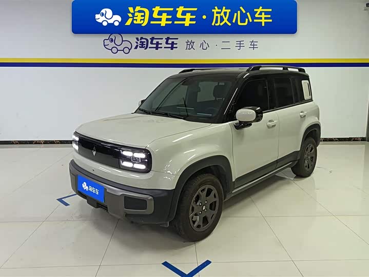 Baojun Yep Plus 2026 2026款 301km旗舰版
