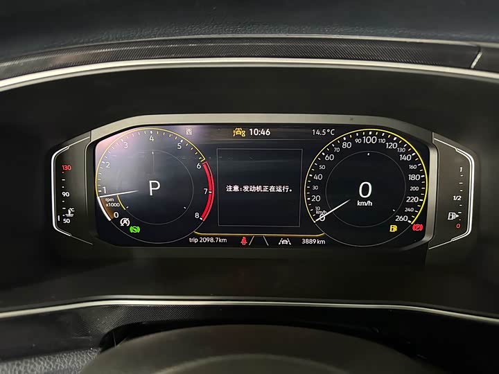 Volkswagen Tharu 2025 2025款 新锐 300TSI 锐享版