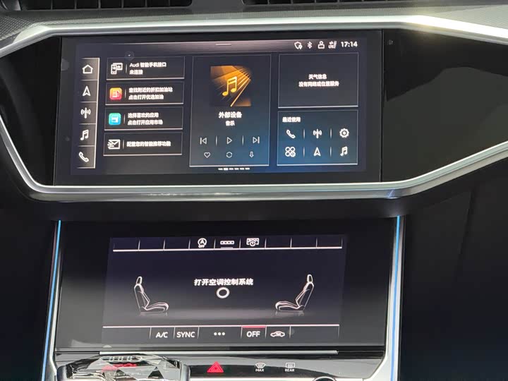 Фото 9 - Audi A6L