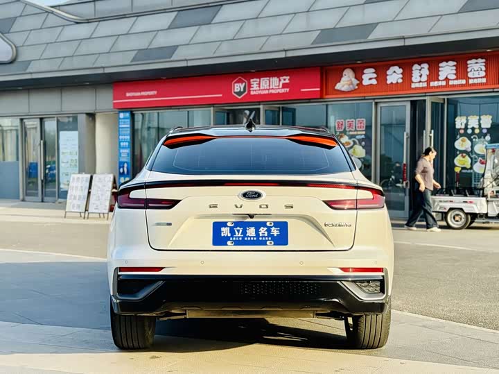 Ford Mondeo Sport (Evos) 2022 2022款 EcoBoost 245 首发限量版