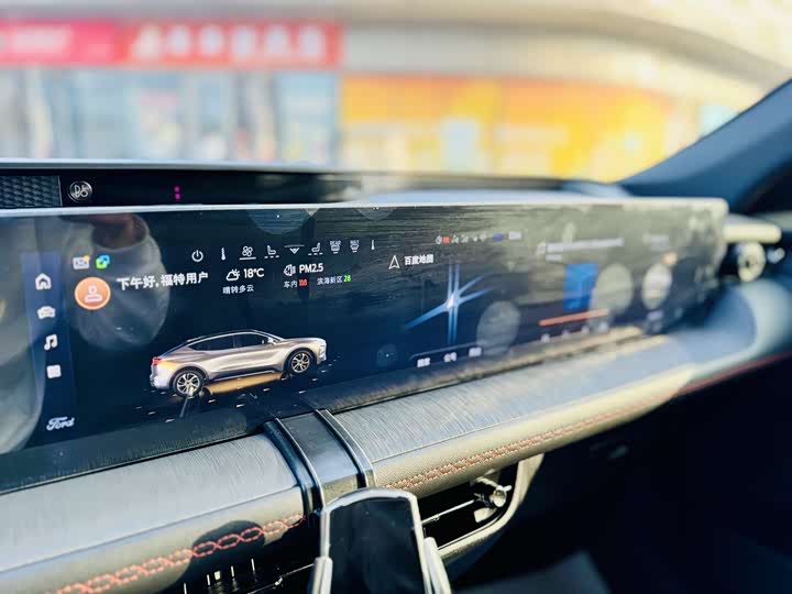 Ford Mondeo Sport (Evos) 2022 2022款 EcoBoost 245 首发限量版