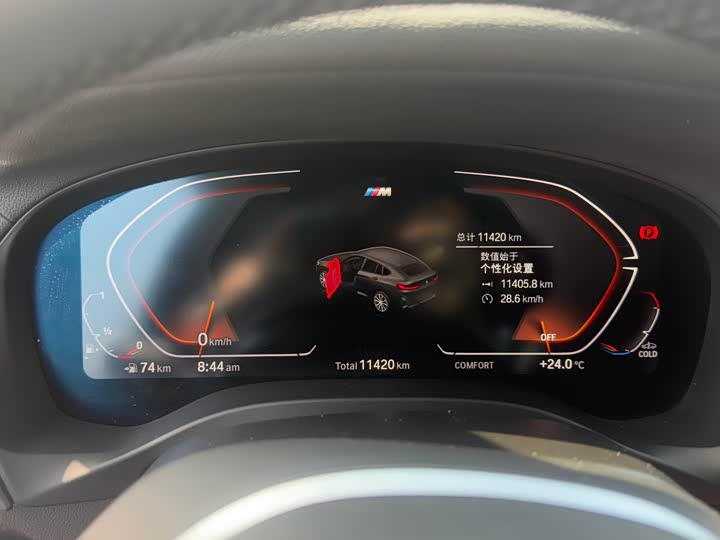 BMW X4 2022 2022款 xDrive 25i M运动套装