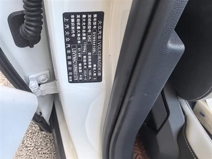 Volkswagen Tharu 2025 2025款 新锐 1.5L 锐意版