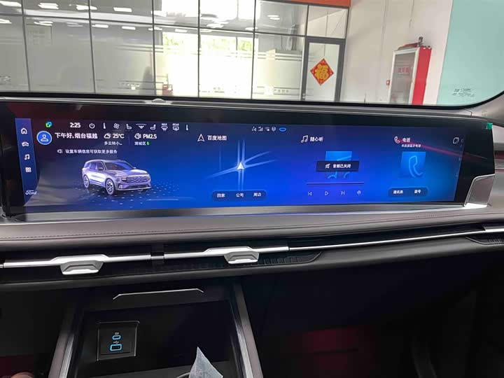 Ford Edge 2026 2026款 锐界L 2.0T EcoBoost 四驱七座至尊型
