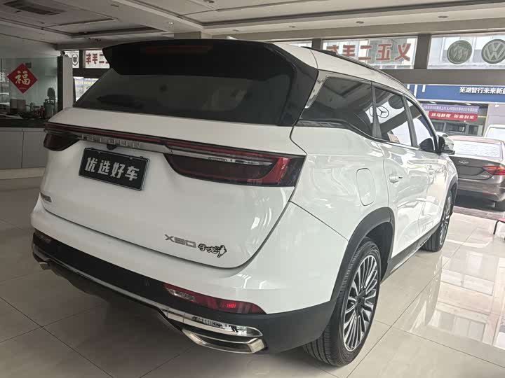 Jetour X90 2022 2022款 子龙 2.0T DCT常胜版 5座
