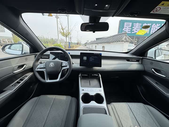 2026 BYD Qin Plus
