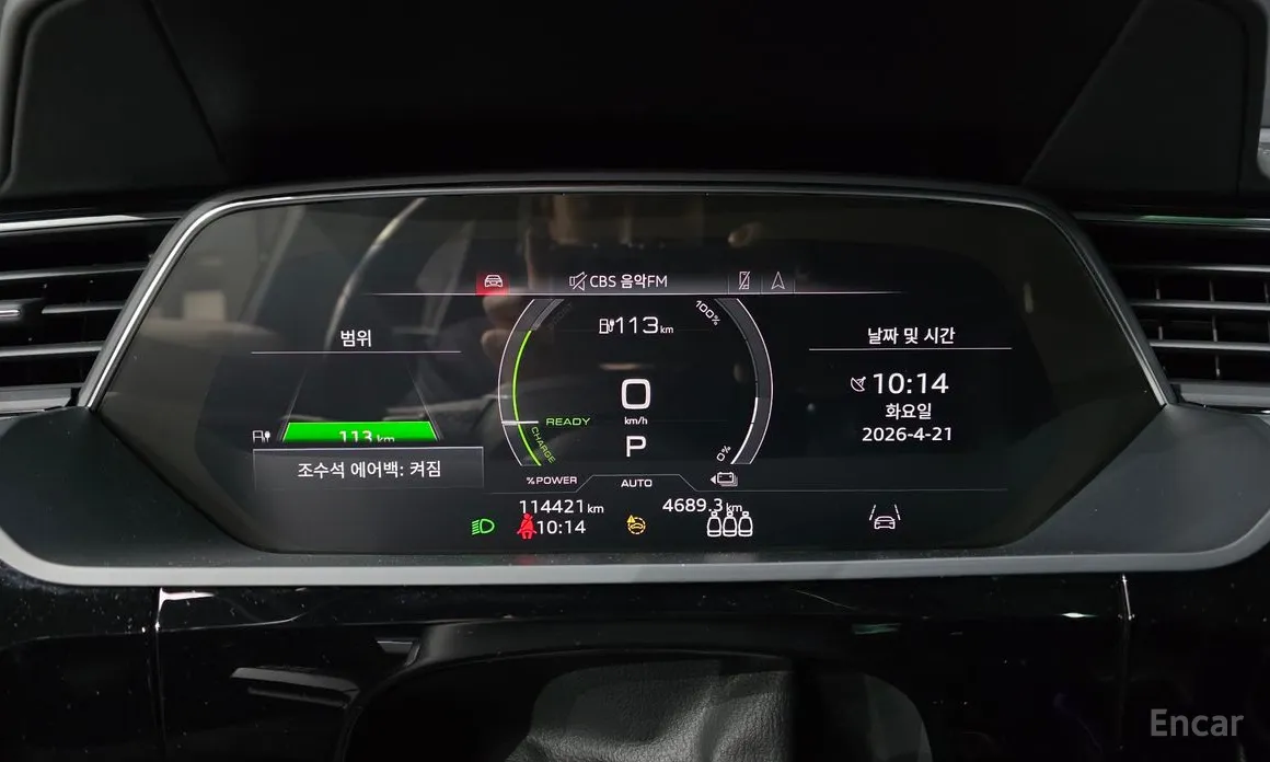Audi e-tron 2020 55 Quattro