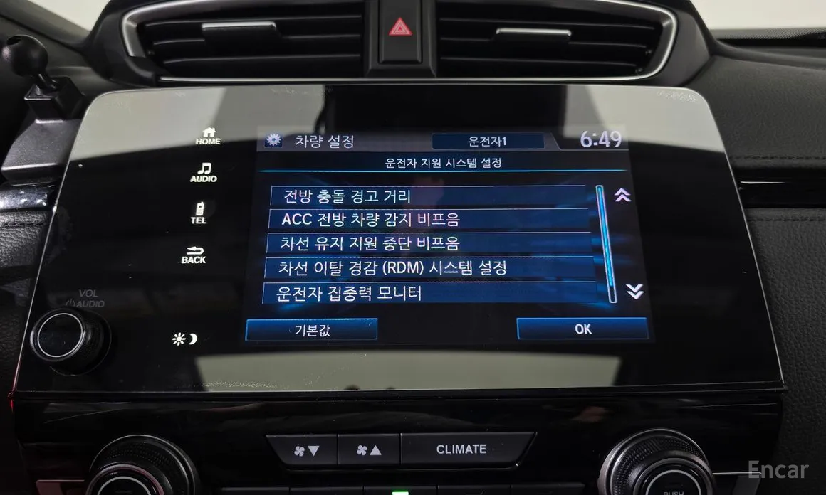 Honda CR-V 2017 2.0 Hybrid Touring 4WD