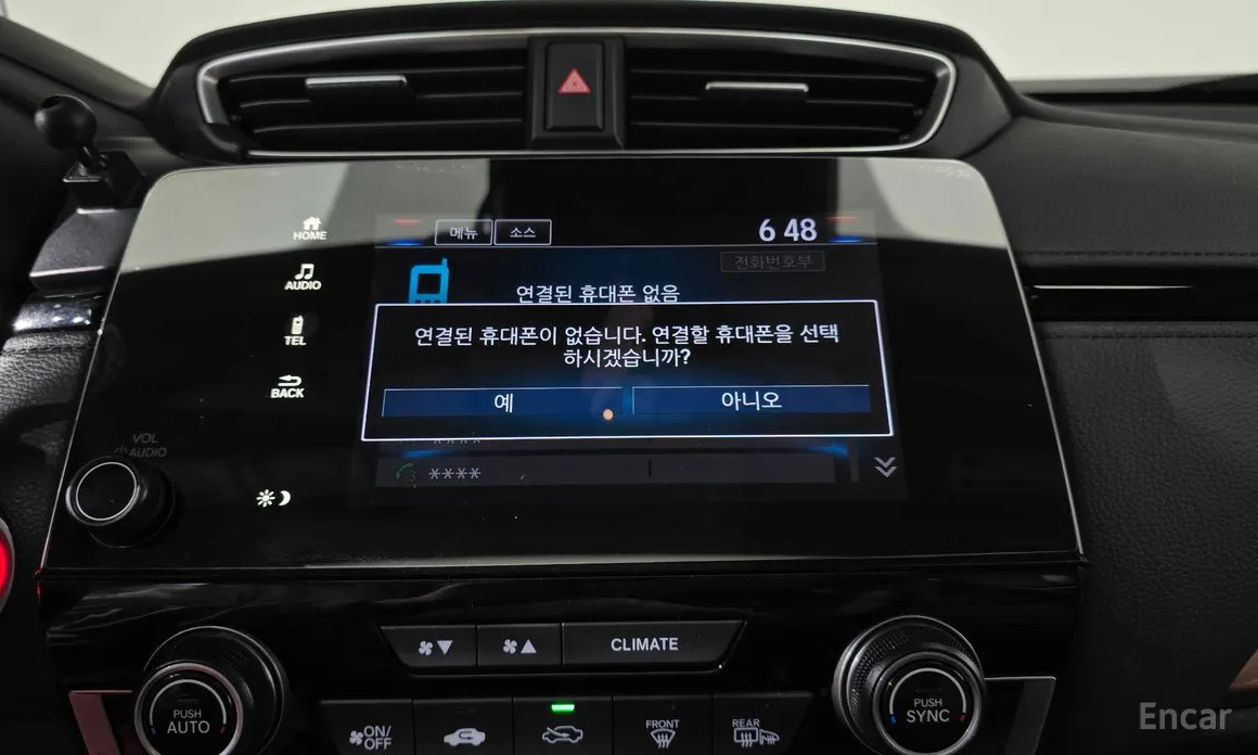Honda CR-V 2017 2.0 Hybrid Touring 4WD