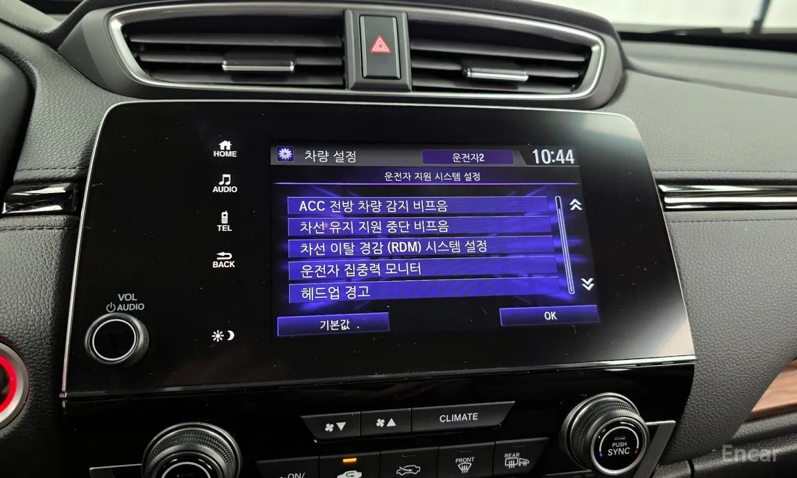 Honda CR-V 2017 2.0 Hybrid Touring 4WD