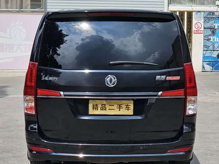 Фото 4 - Dongfeng Forthing Lingzhi Plus