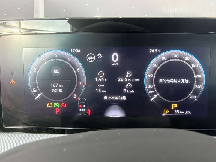Volkswagen Lamando L 2026 2026款 凌渡L GTS 380TSI 凌风百万纪念版