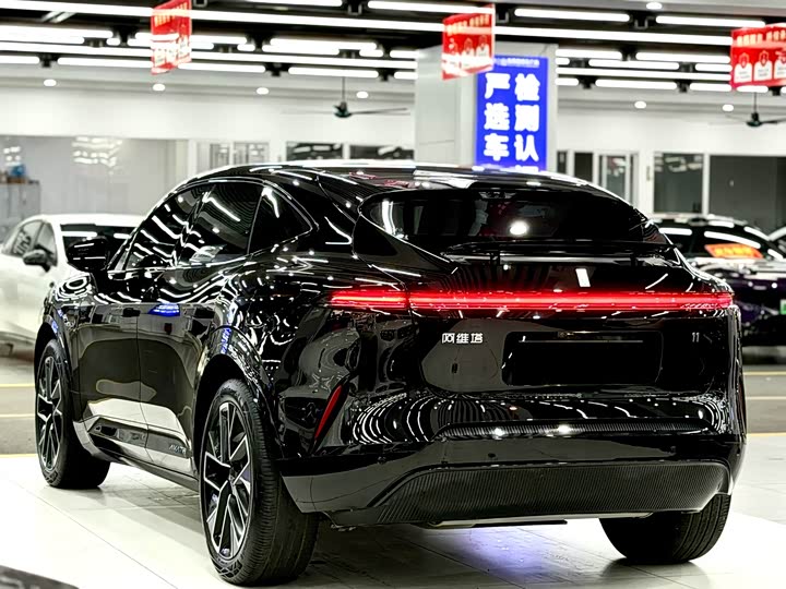 2025 Avatr 11