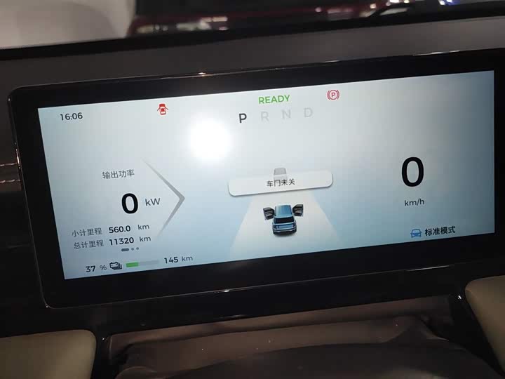 Фото 8 - Baojun Yep Plus
