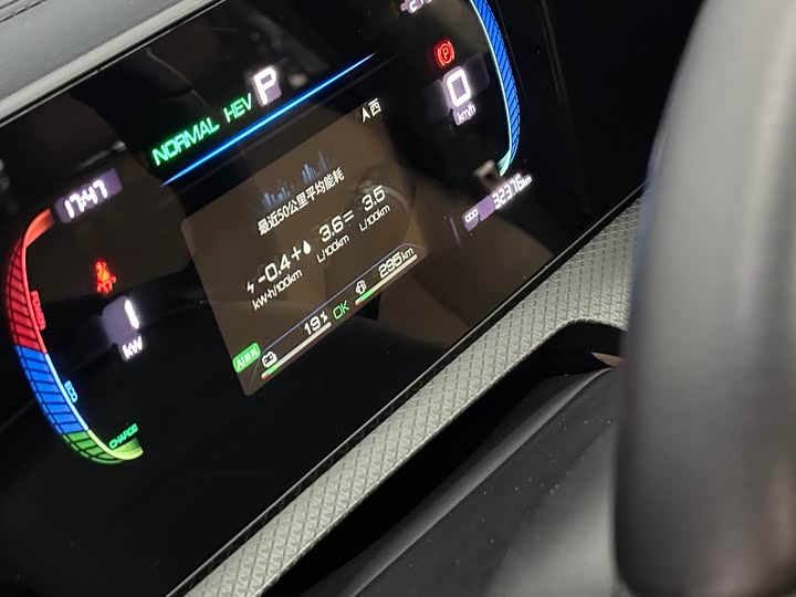 Фото 8 - BYD Song Pro Hybrid