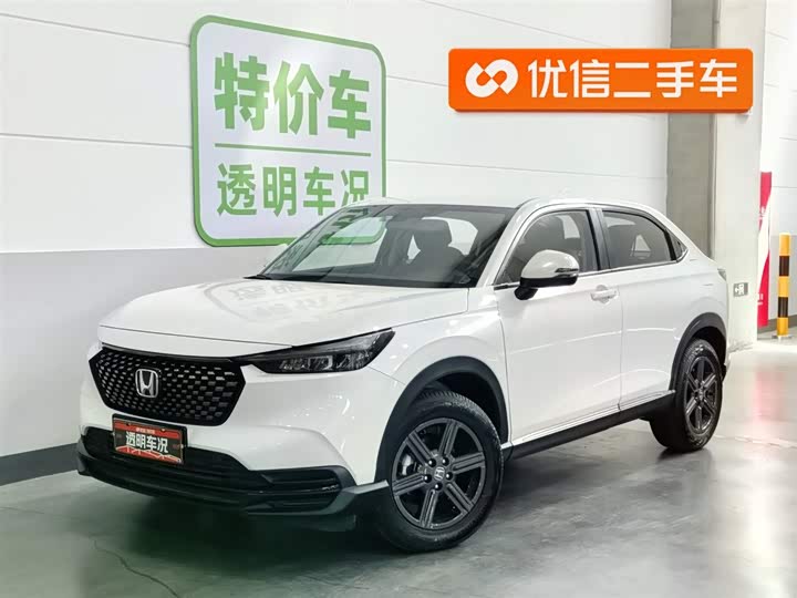 2024 Honda XR-V