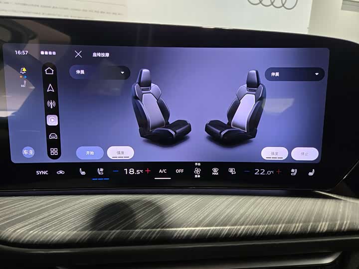 Audi Q5L 2026 2026款 2.0T 智混尊享型