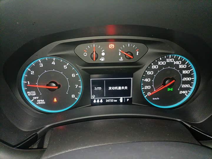 Chevrolet Equinox 2021 2021款 535T 驰界版