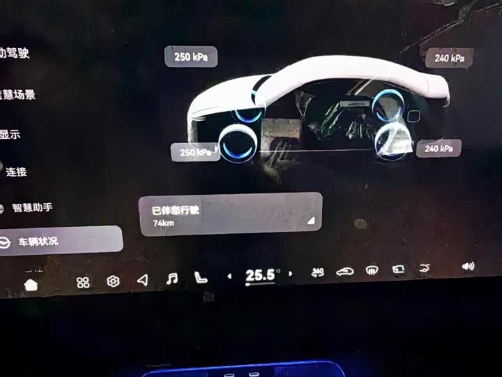 Nissan Teana 2026 2026款 鸿蒙座舱 2.0L 智能超舒适版
