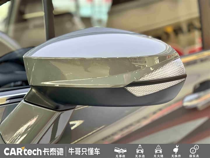 Hyundai Custo 2022 2022款 270TGDi 智爱旗舰版 TOP