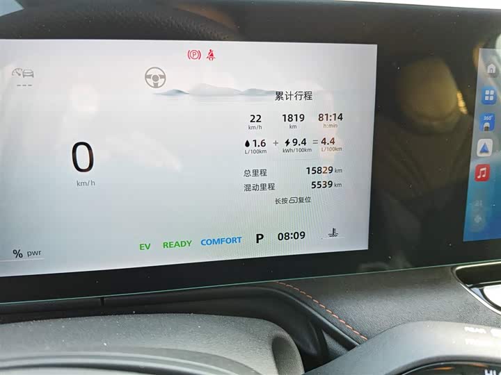 Roewe D5X DMH 2024 2024款 135科技版