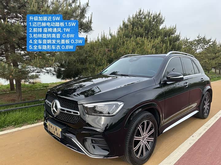Mercedes-Benz GLE-Class 2025 2025款 改款 GLE 350 4MATIC 时尚型