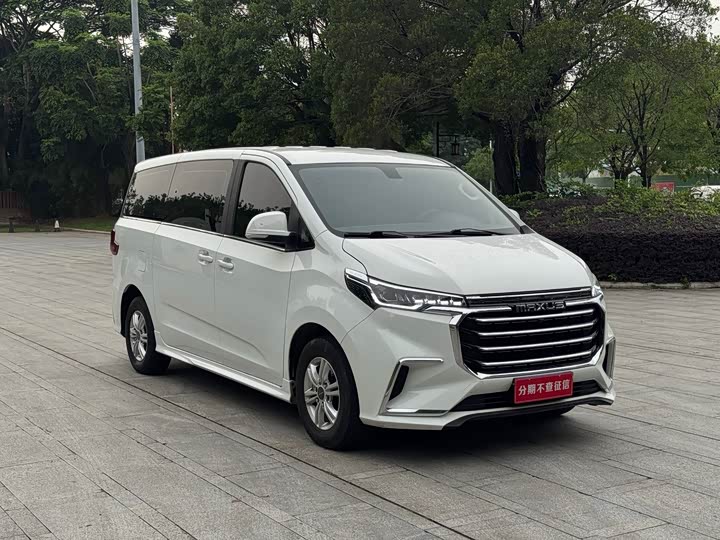 2023 Maxus G20