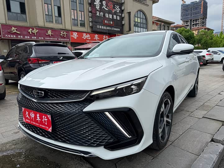 Geely Emgrand L 2022 2022款 1.4T CVT旗舰型
