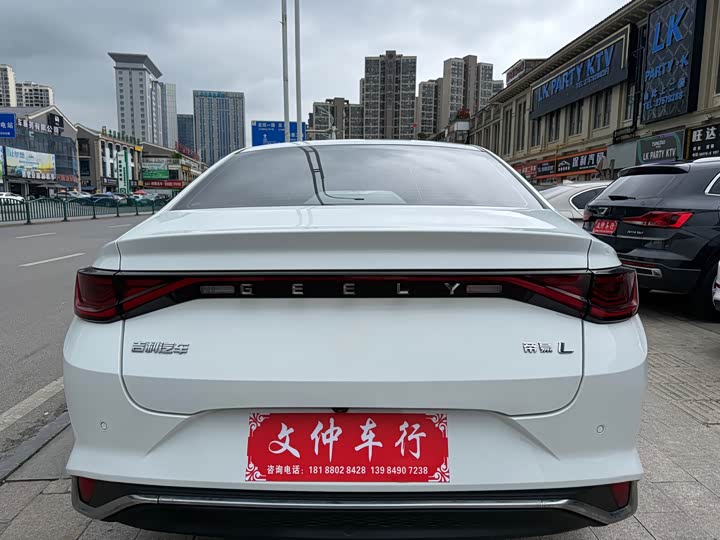 Geely Emgrand L 2022 2022款 1.4T CVT旗舰型