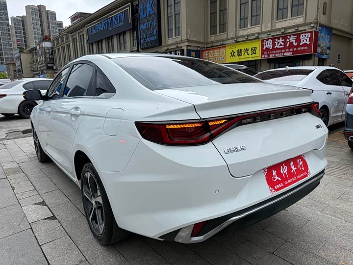 Geely Emgrand L 2022 2022款 1.4T CVT旗舰型