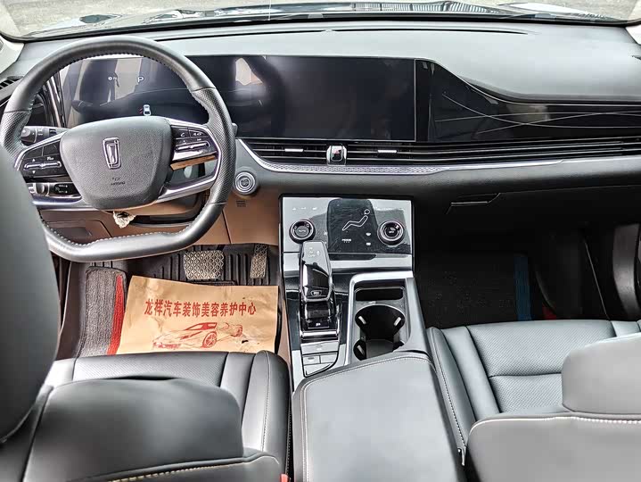 Bestune B70 2023 2023款 第三代 1.5T 自动悦享型70周年纪念版