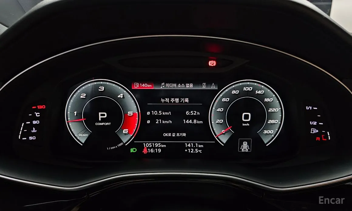 Audi Q8 2018 45 TDI Quattro Premium