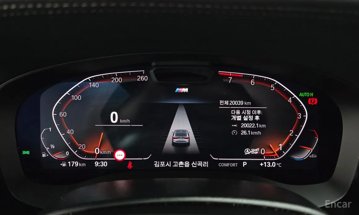 BMW Gran Turismo 2017 630i xDrive M Sport