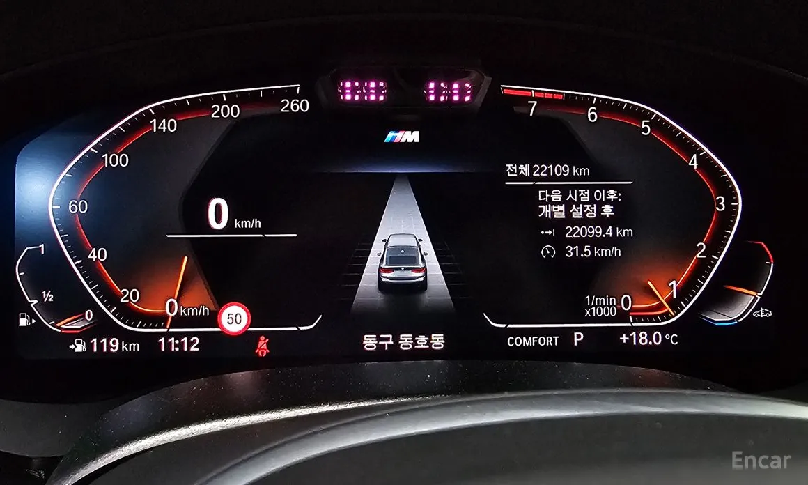 BMW Gran Turismo 2017 630i xDrive M Sport