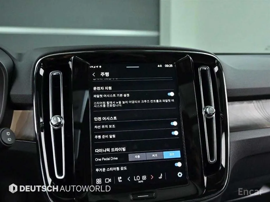 Volvo XC40 2022 Twin