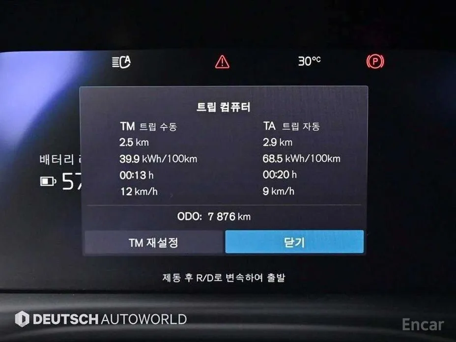 Volvo XC40 2022 Twin